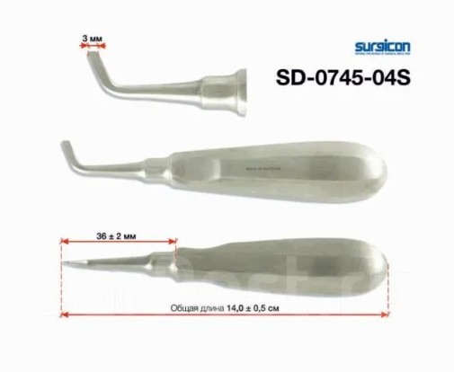 Элеватор SD-0745-04S изогнутый, Surgicon / Пакистан